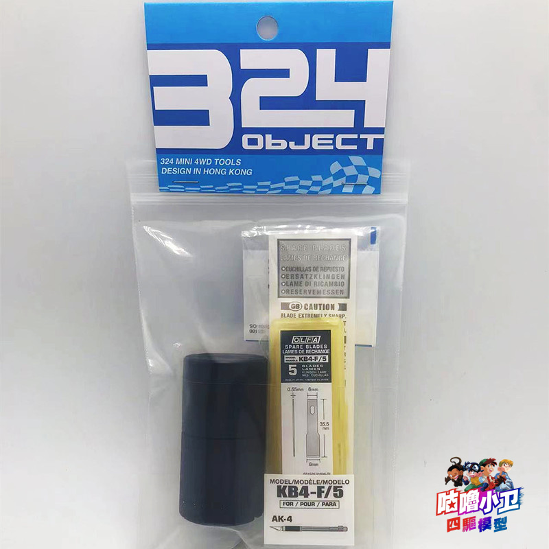 Tamiya Model Mini 4Wd - Gereedschap Van Het 324 Merk Voor