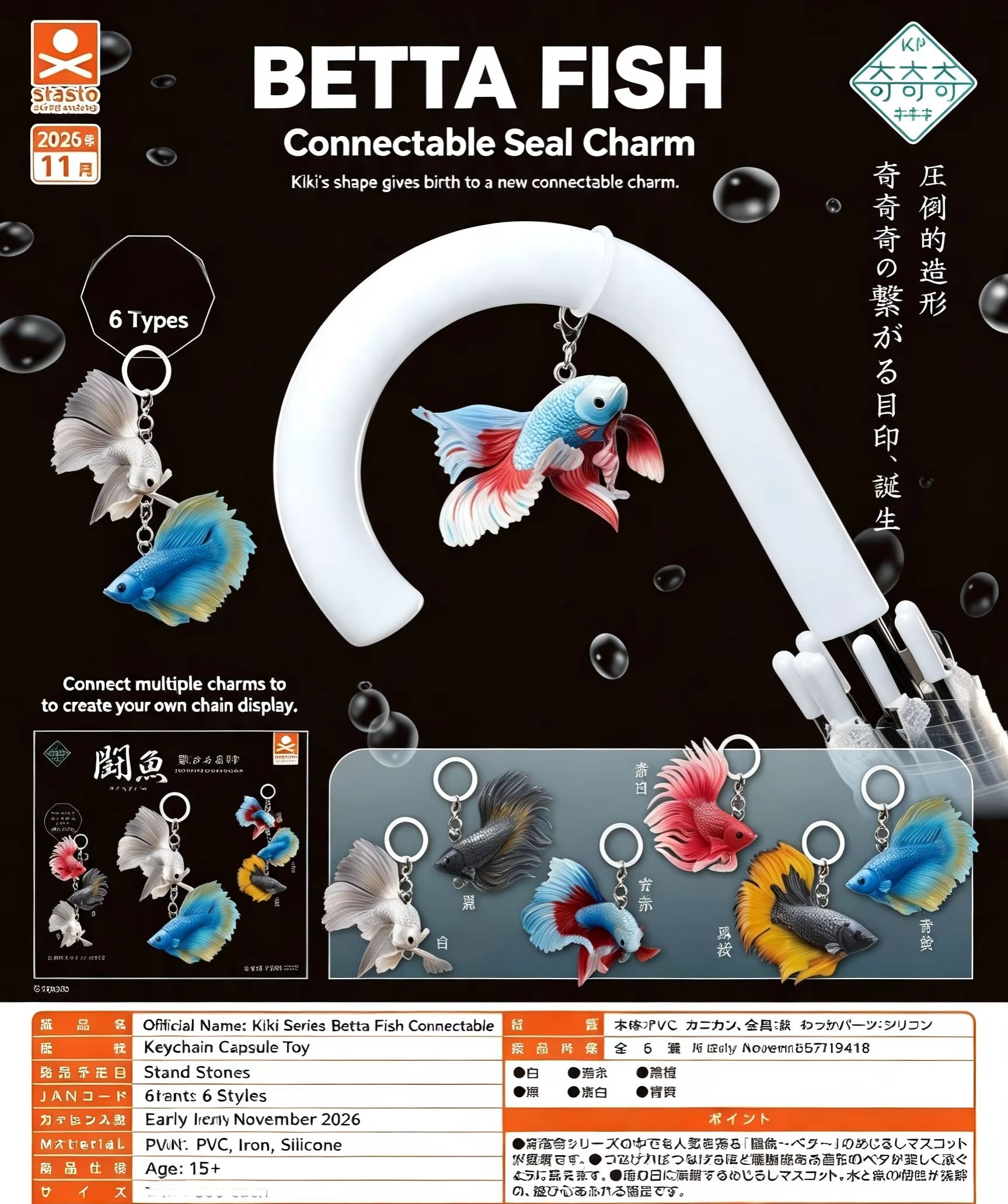Capsule Toy Gashapon - Afst. Voorverkoop Stasto Capsule Speelgoed Schattige