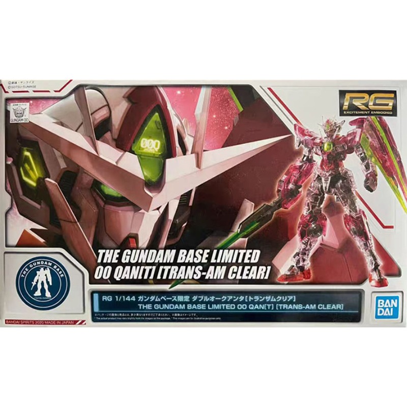 Bandai Echt GUNDAM RG 1/144 An - Bandai Model Gundam Rg recensie en prijs