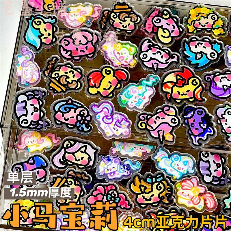 My Little Pony 4cm Enkellaagse - Display Case Acrylic recensie en prijs