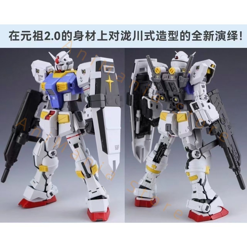 Nieuwe 107 1/144 RG RX-78-7 7t - Bandai Model Gundam Rg recensie en prijs